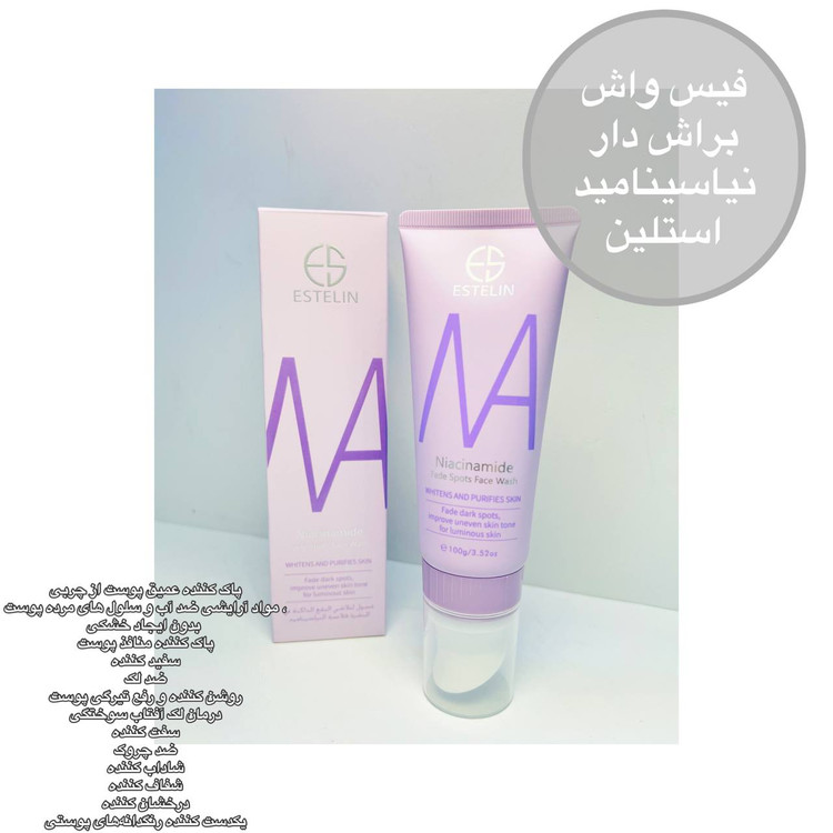 فوم شستشوی صورت استلین شوینده صورت استیلن فیس واش براش دار
