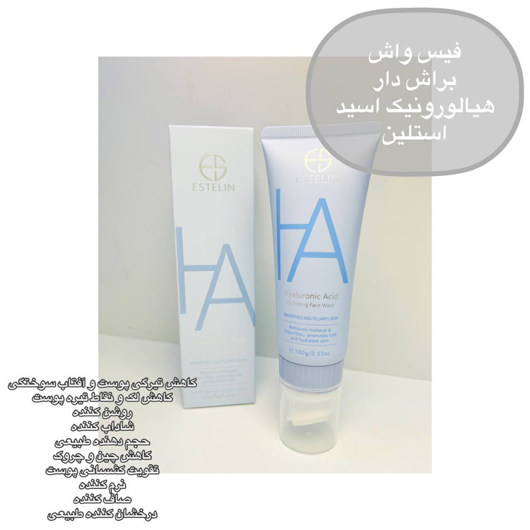 فوم شستشوی صورت استلین شوینده صورت استیلن فیس واش براش دار
