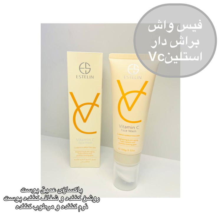 فوم شستشوی صورت استلین شوینده صورت استیلن فیس واش براش دار