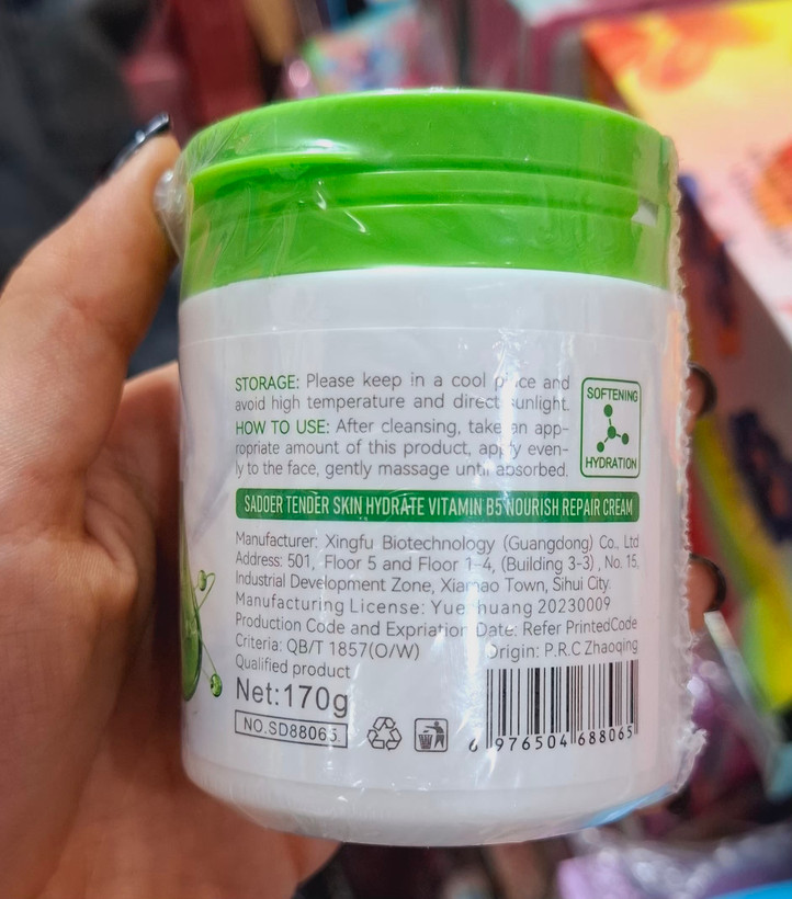 کرم آبرسان و مرطوب کننده دست و صورت سادور