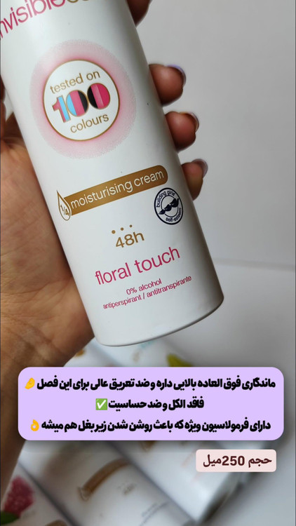 اسپری ضدتعریق داو انگلیس اصلی