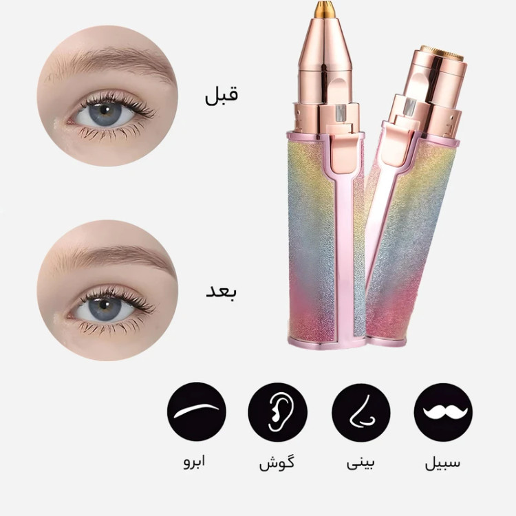 موزن ماتیکی صورت دی اس پی اورجینال