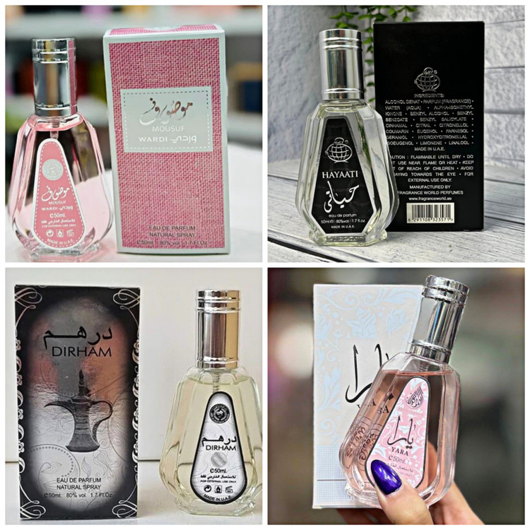 عطر ادکلن یارا عطر درهم عطر موصوف عطر حیاتی