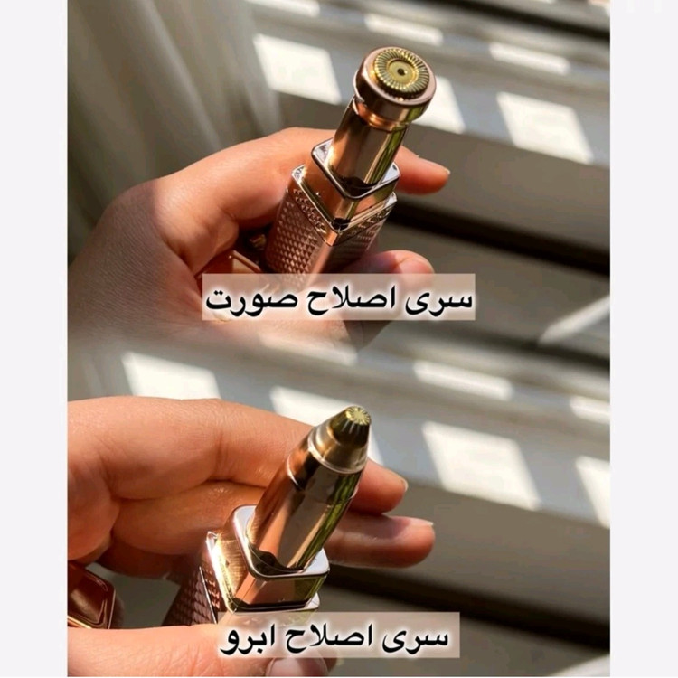 موزن ماتیکی صورت دوکاره شیور دوکاره صورت جیبی HX_207