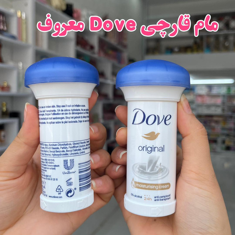 مام قارچی داو ضدتعریق داو اورجینال