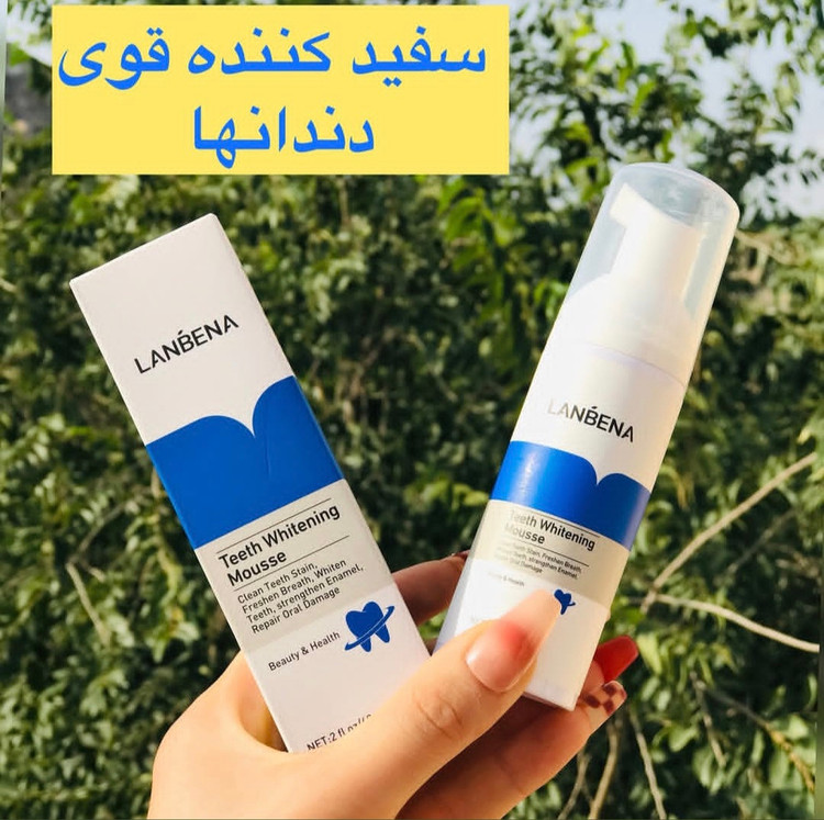 فوم سفید کننده دندان لانبنا