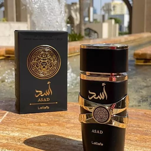 ادکلن اسد مشکی و قهوه ای برند لطافه اصلی