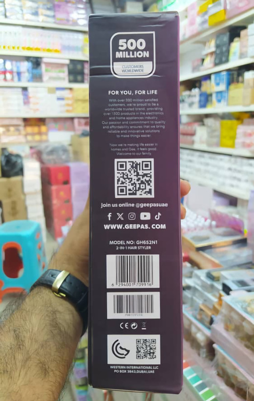 سشوار برس دار جیپاس اصلی دوکاره GH652