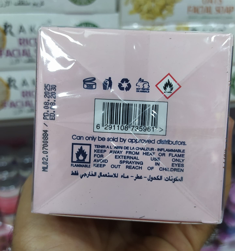 ادکلن مای وی الحمبرا اصلی