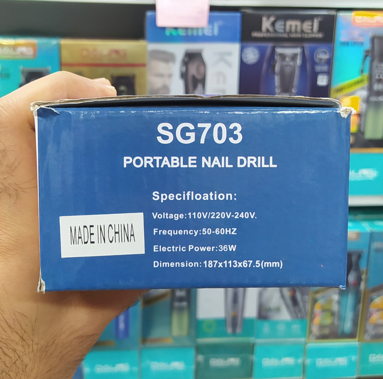 سوهان برقی ناخن حرفه ای موبایلی مدل SG703