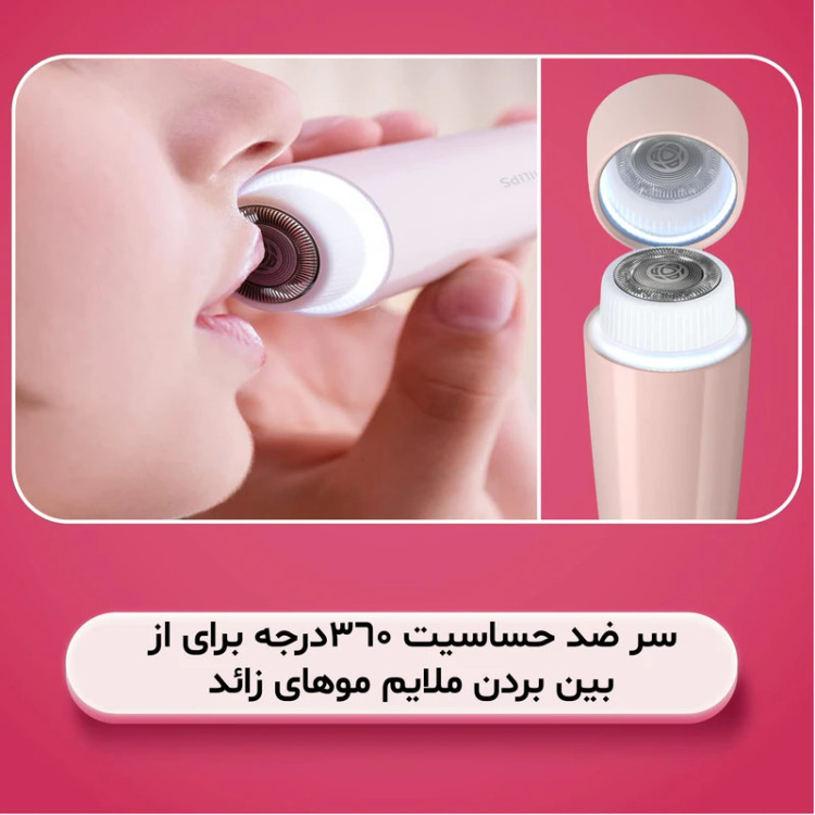 موزن صورت بانوان فلیپس ماشین اصلاح صورت زنانه فیلیپس اصلی