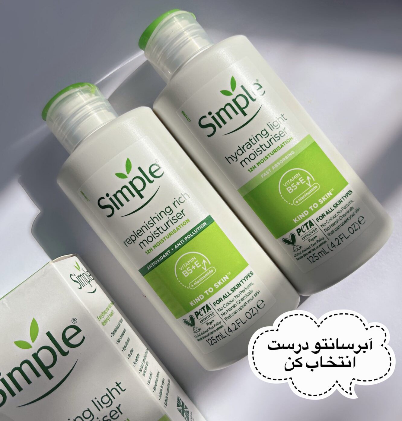 ابرسان و مرطوب کننده صورت