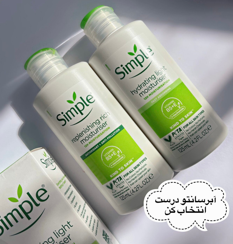ابرسان و مرطوب کننده صورت