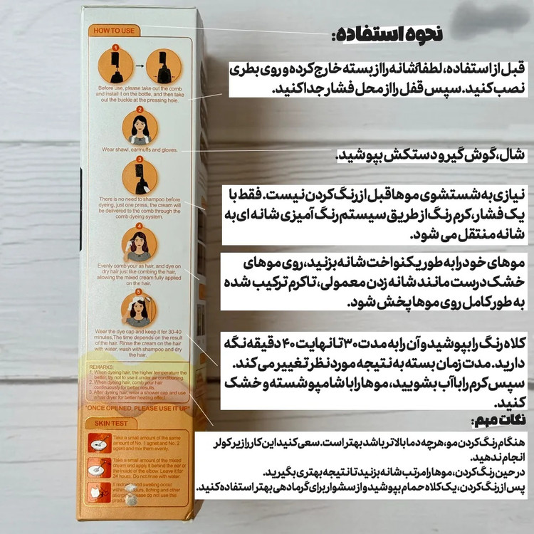 شامپو رنگ مو دکسی شامپو رنگ مو فانتزی