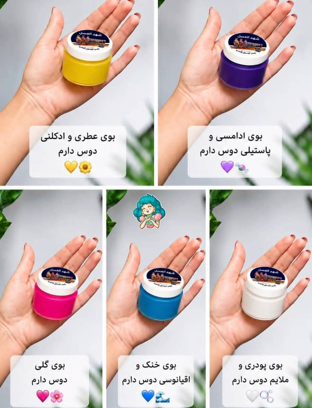 ضدتعریق شهدعسل کرم شهدعسل اصلی